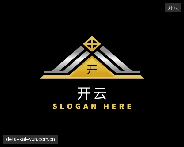 认识开云官方